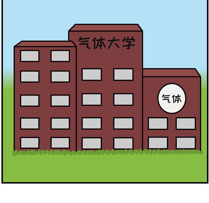 第40話 - 第52张