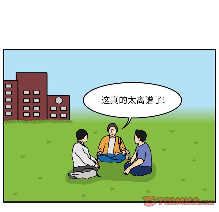 第40話 - 第53张
