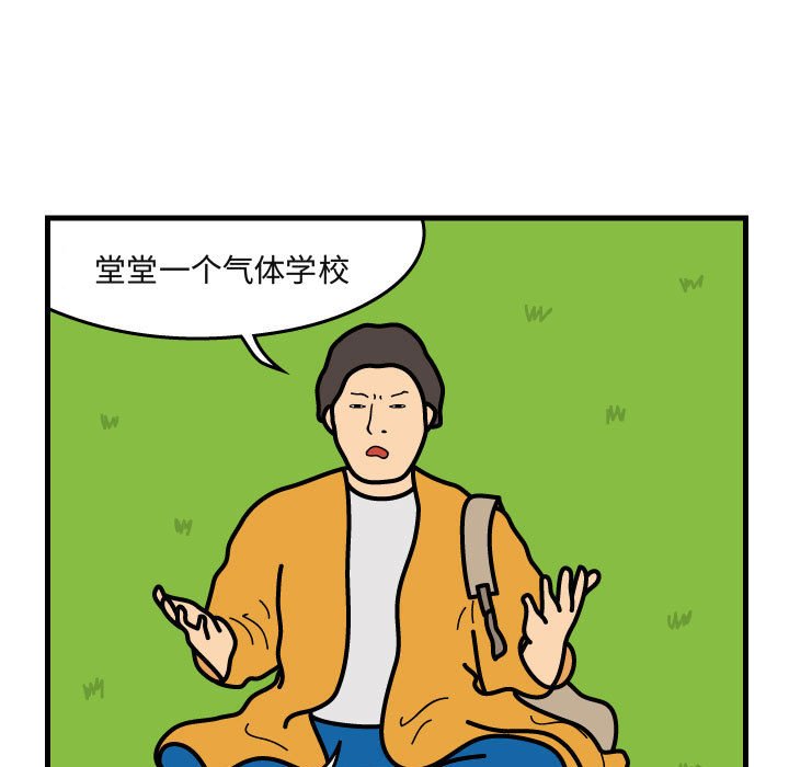第40話 - 第54张