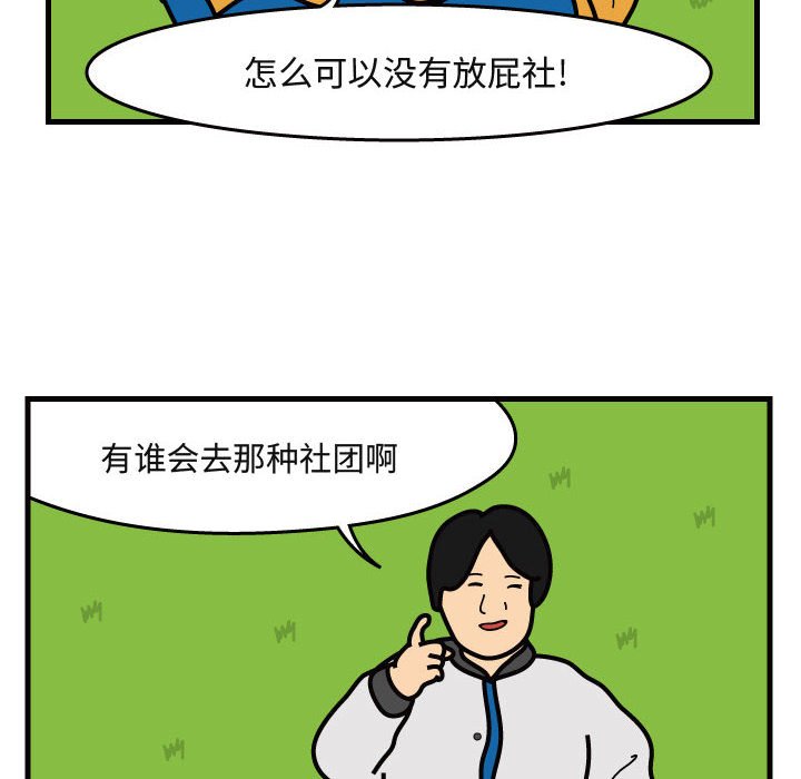 第40話 - 第55张