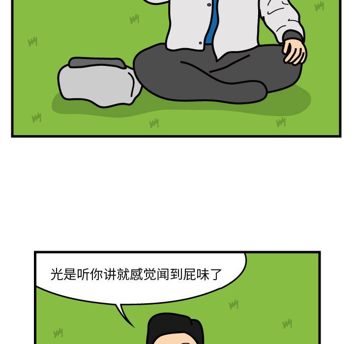 第40話 - 第56张