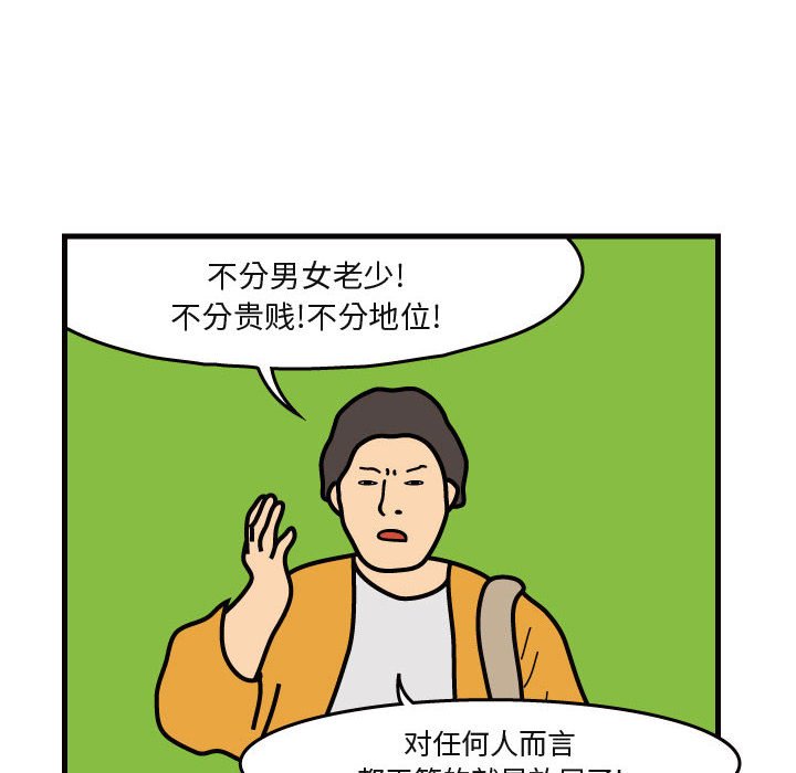 第40話 - 第59张