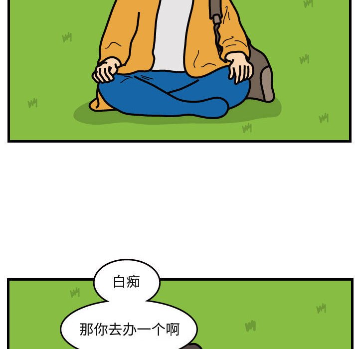 第40話 - 第61张
