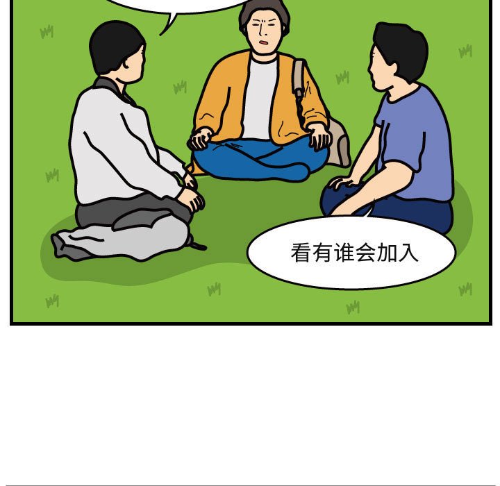 第40話 - 第62张