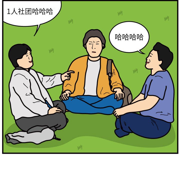 第40話 - 第63张