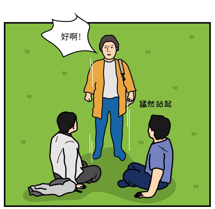 第40話 - 第65张