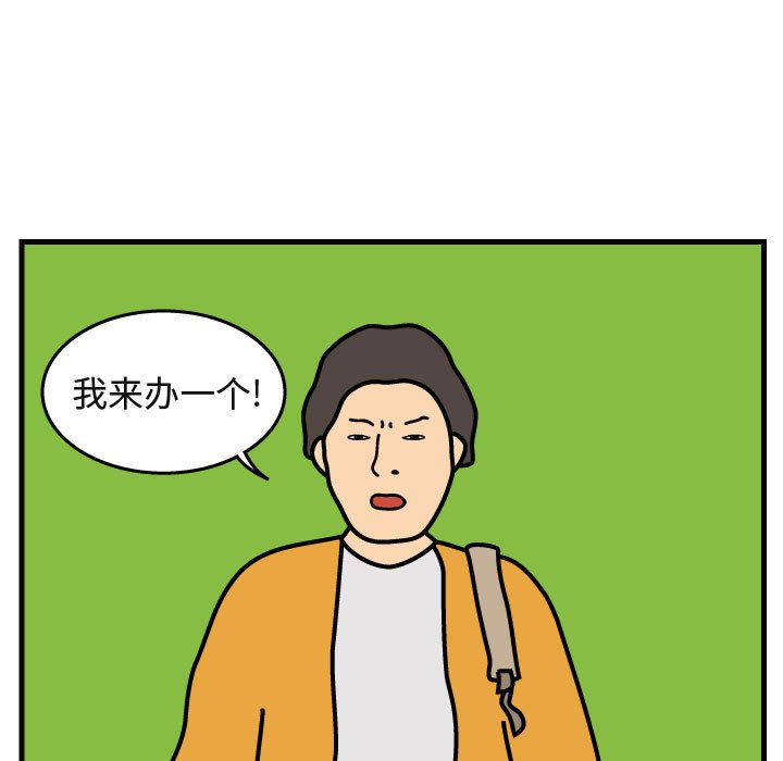 第40話 - 第66张