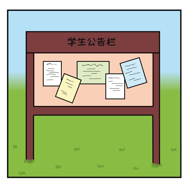 第40話 - 第68张
