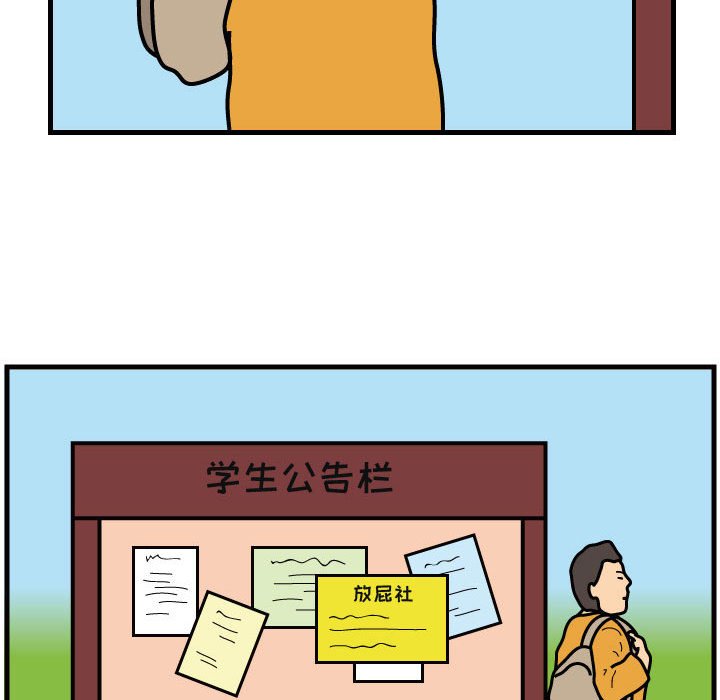 第40話 - 第70张