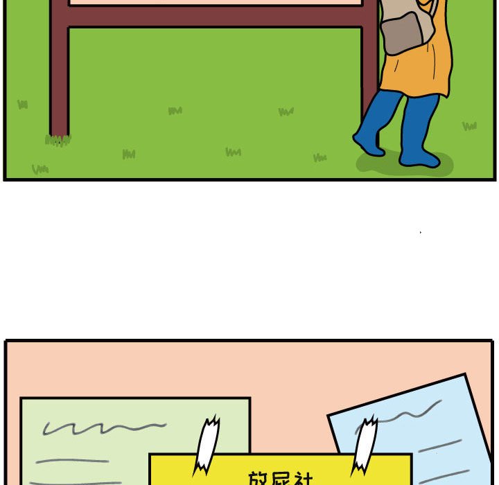 第40話 - 第71张