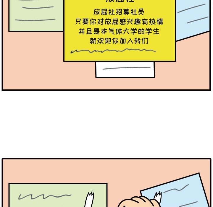 第40話 - 第72张