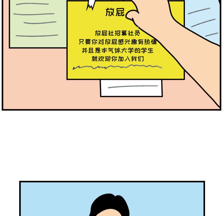 第40話 - 第73张