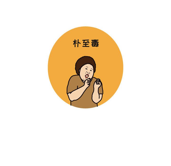 第40話 - 第76张