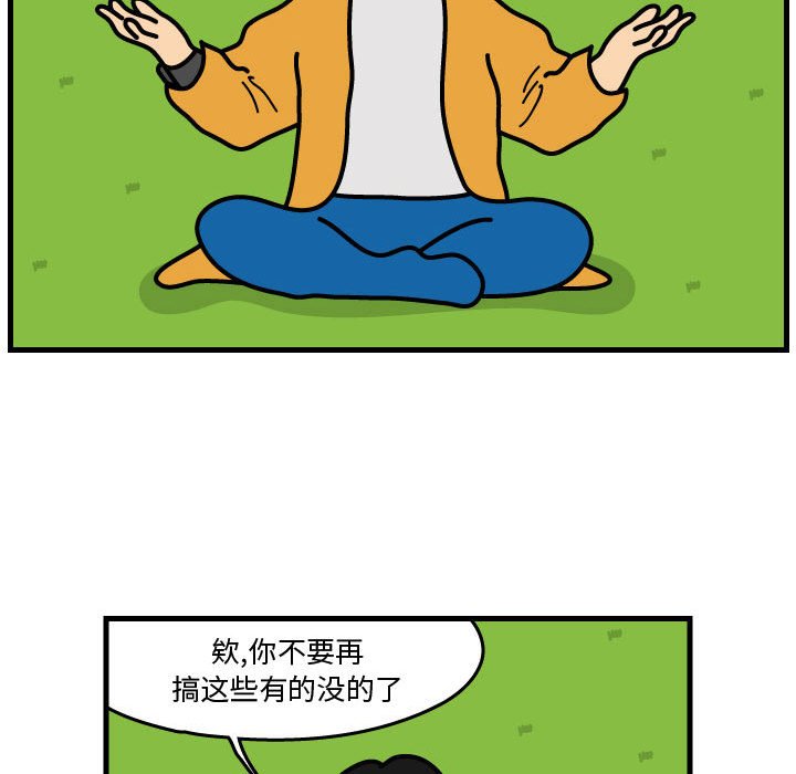 第41話 - 第11张