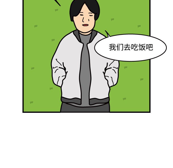 第41話 - 第12张