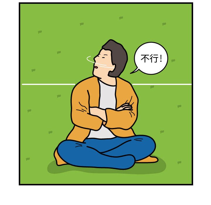 第41話 - 第13张