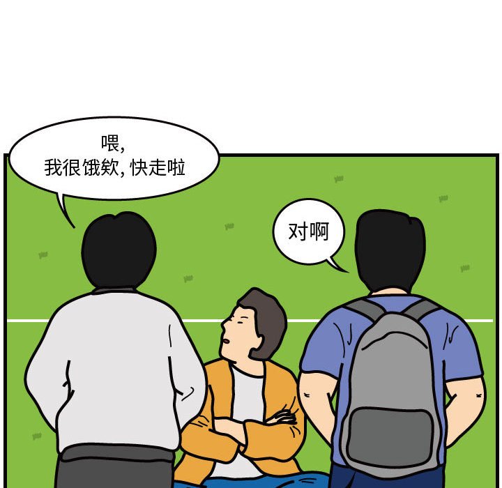 第41話 - 第14张