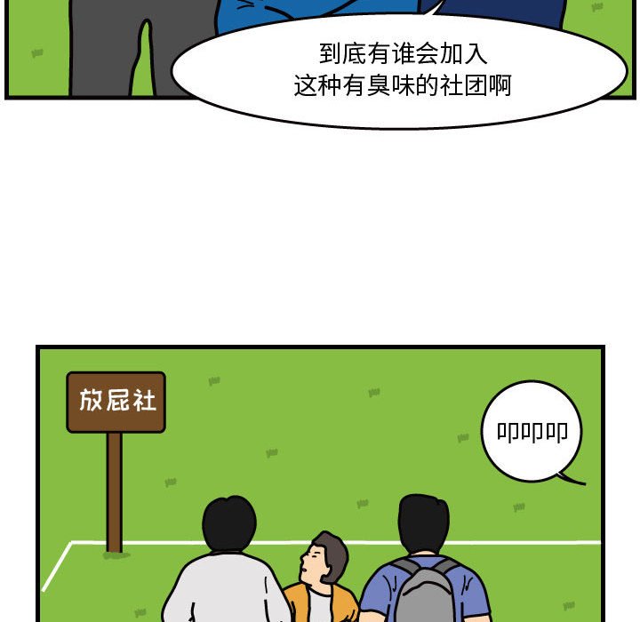 第41話 - 第15张