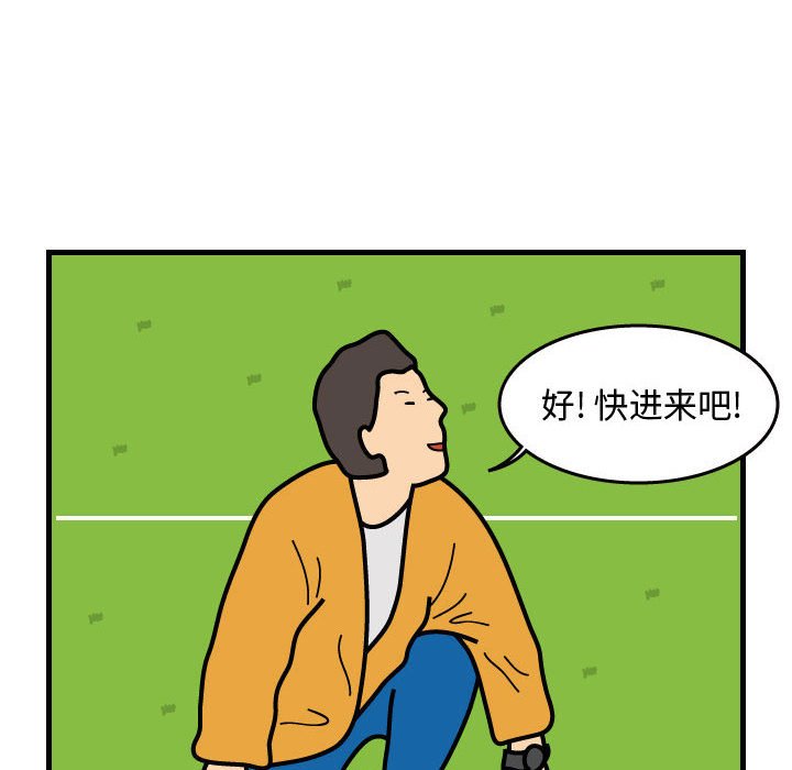 第41話 - 第19张
