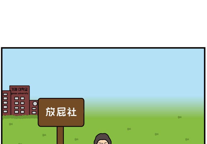 第41話 - 第3张