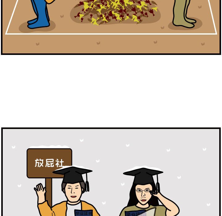 第41話 - 第31张