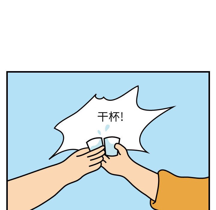 第41話 - 第33张