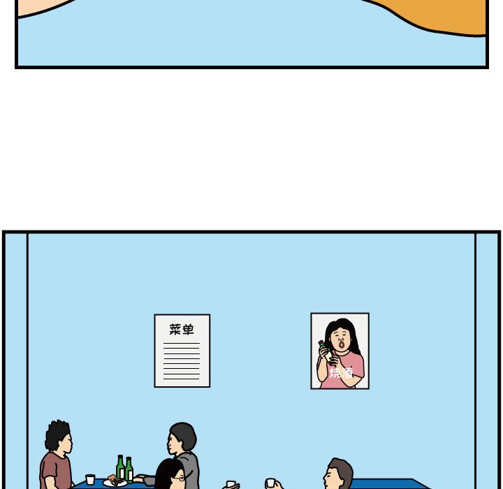 第41話 - 第34张