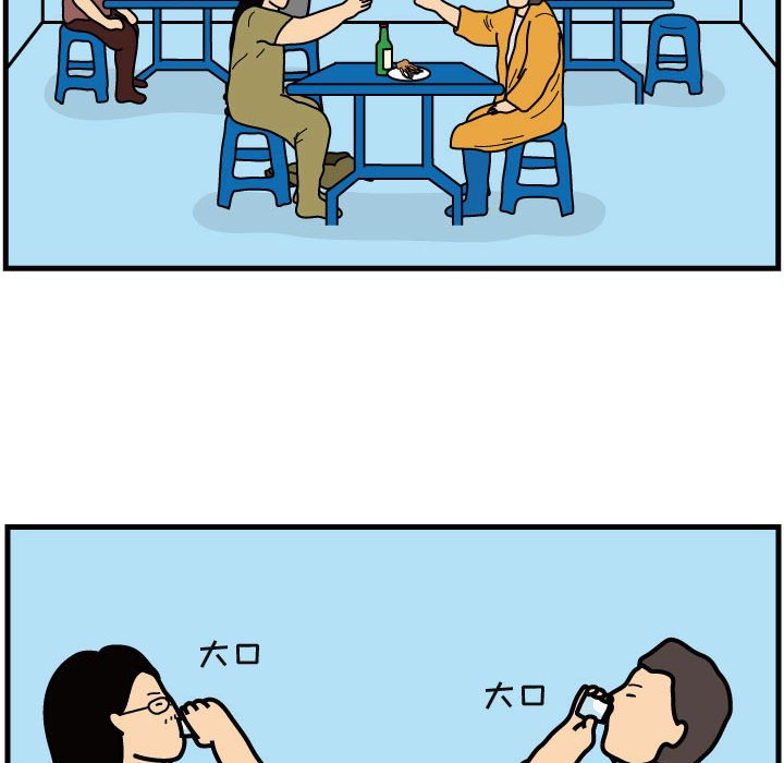 第41話 - 第35张
