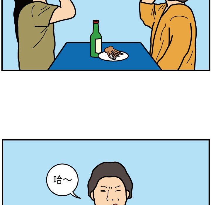 第41話 - 第36张