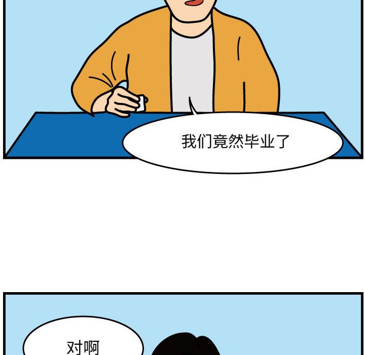 第41話 - 第37张
