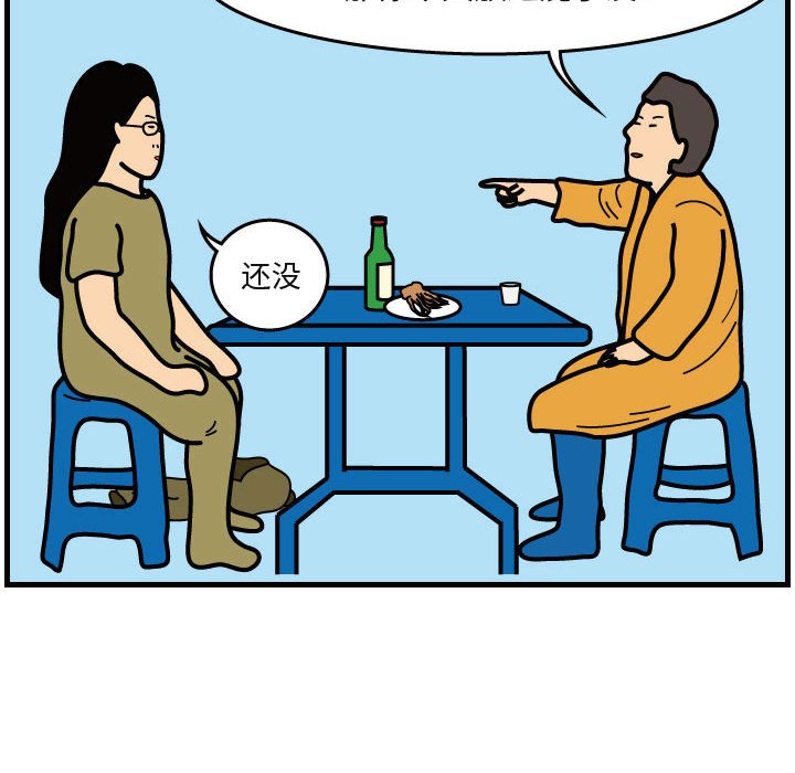 第41話 - 第39张