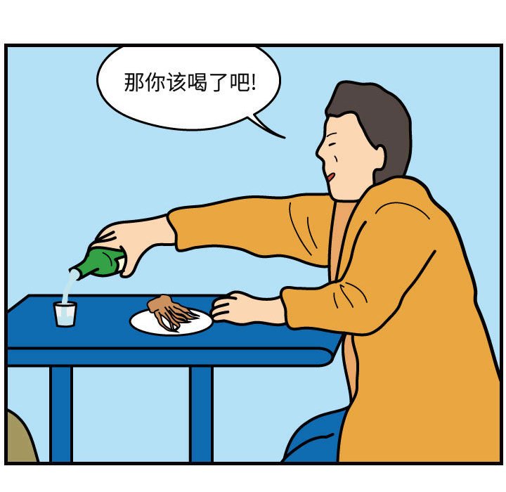 第41話 - 第40张