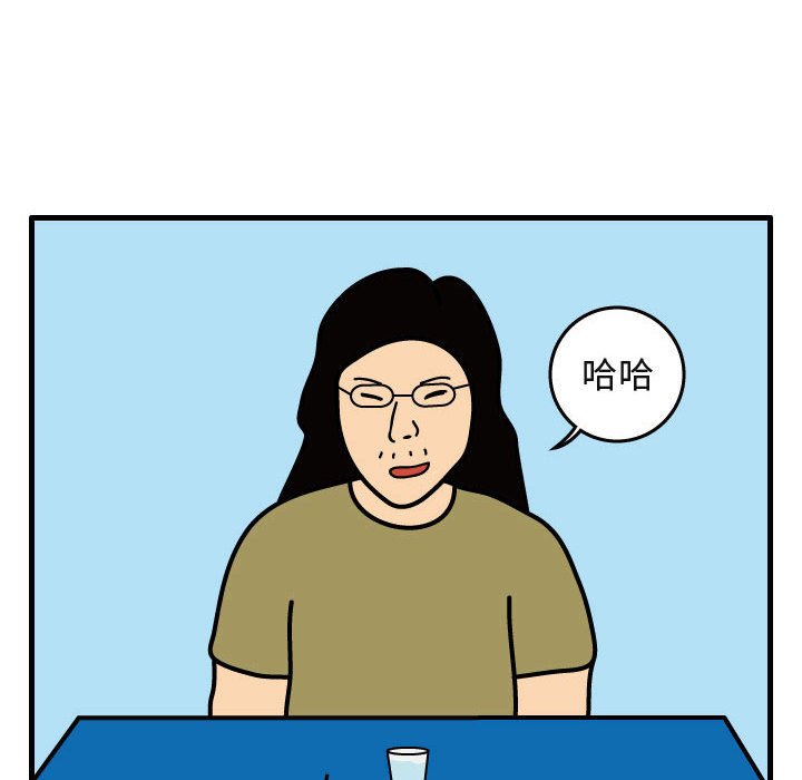 第41話 - 第41张