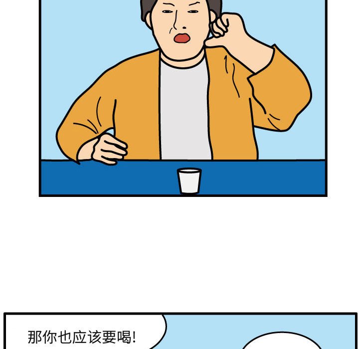 第41話 - 第43张