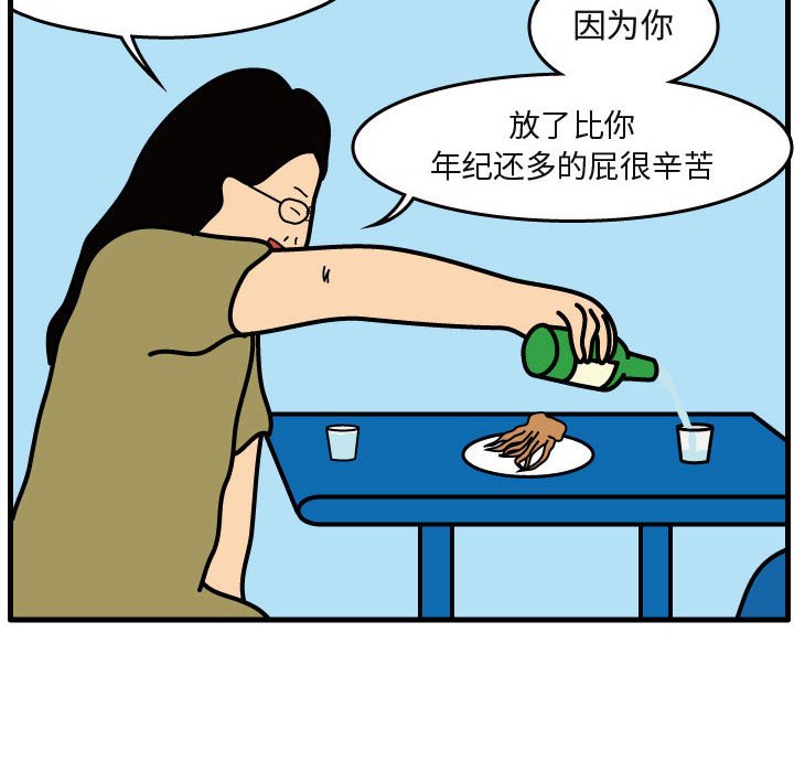 第41話 - 第44张