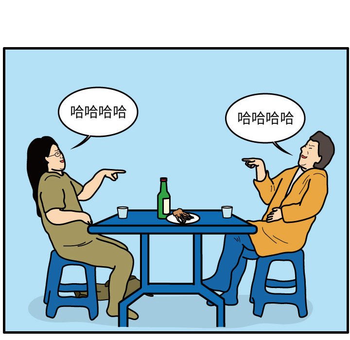 第41話 - 第45张