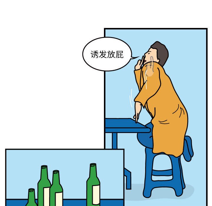 第41話 - 第53张
