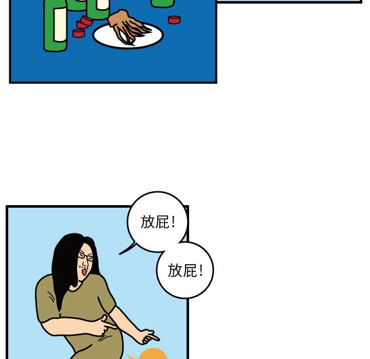第41話 - 第54张