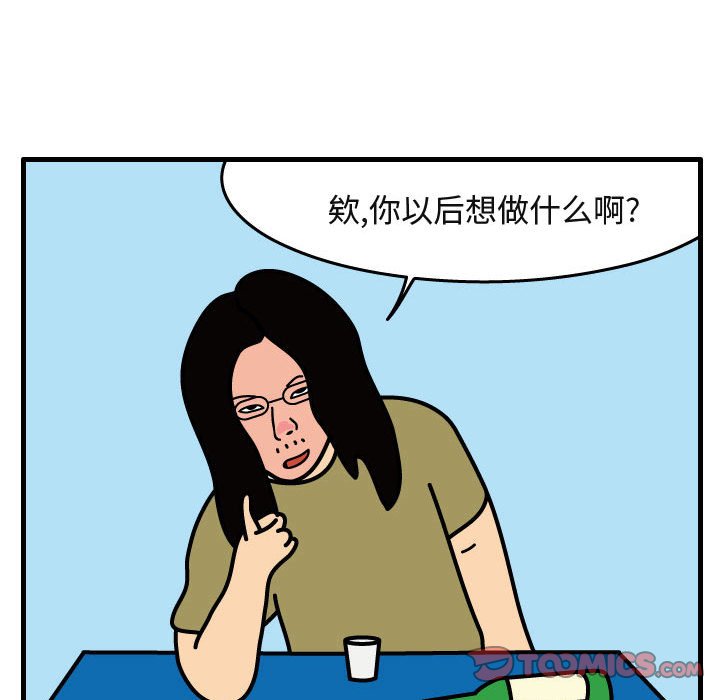 第41話 - 第57张