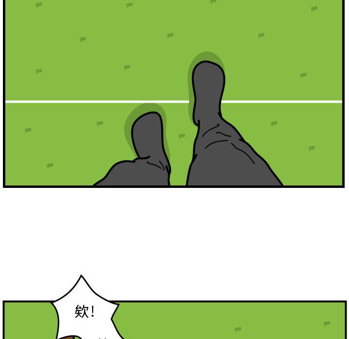 第41話 - 第6张