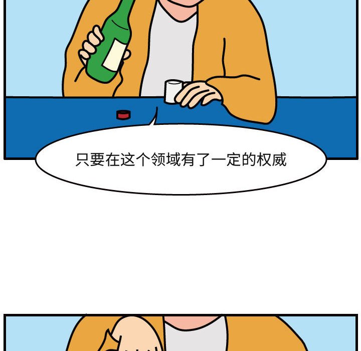 第41話 - 第60张