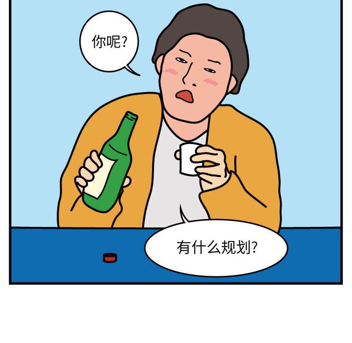 第41話 - 第62张