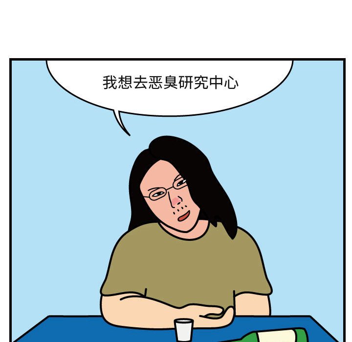 第41話 - 第63张