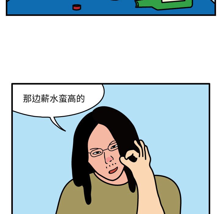 第41話 - 第64张