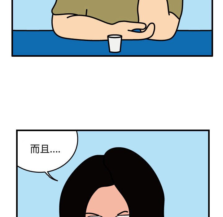 第41話 - 第65张