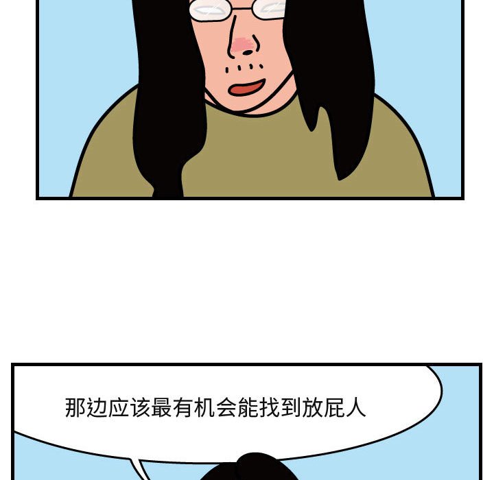 第41話 - 第66张
