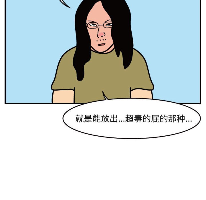 第41話 - 第67张