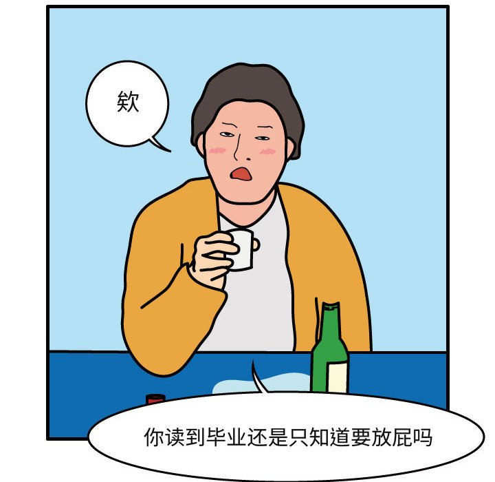 第41話 - 第68张