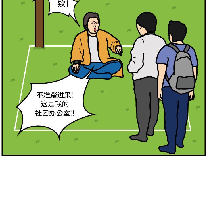 第41話 - 第7张