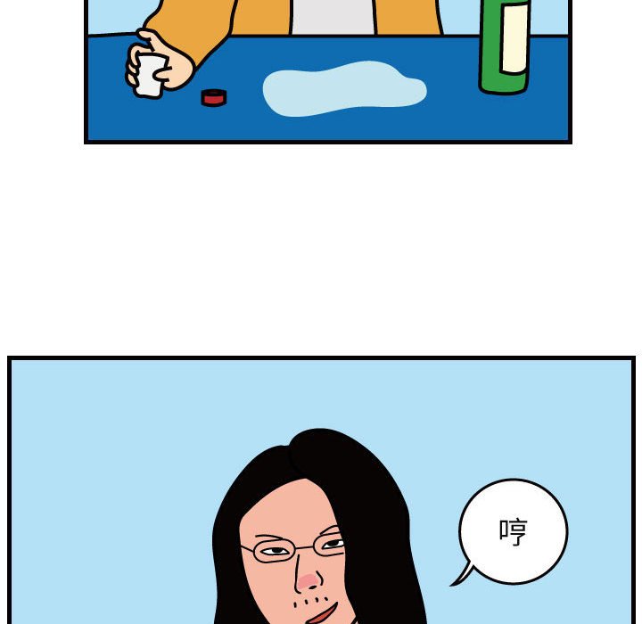 第41話 - 第70张